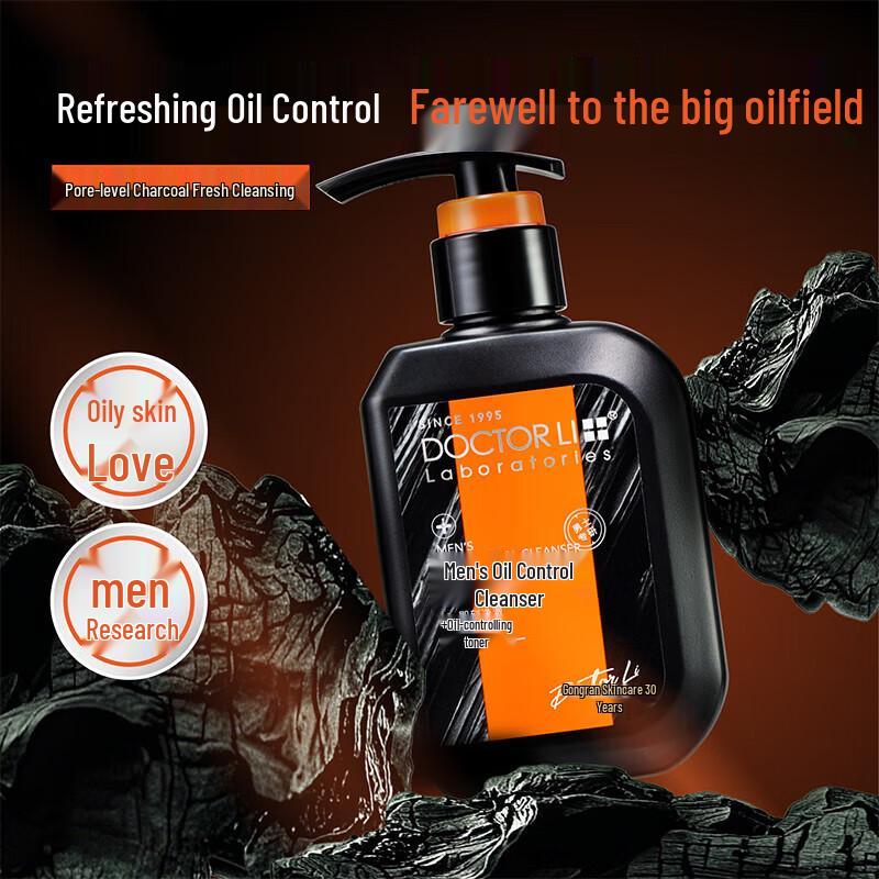 

Li Yi Sheng Men s Binchotan Charcoal Oil Control Facial Cleanser