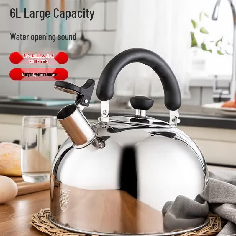MAXCOOK 6L 304 Stainless Steel Whistling Kettle