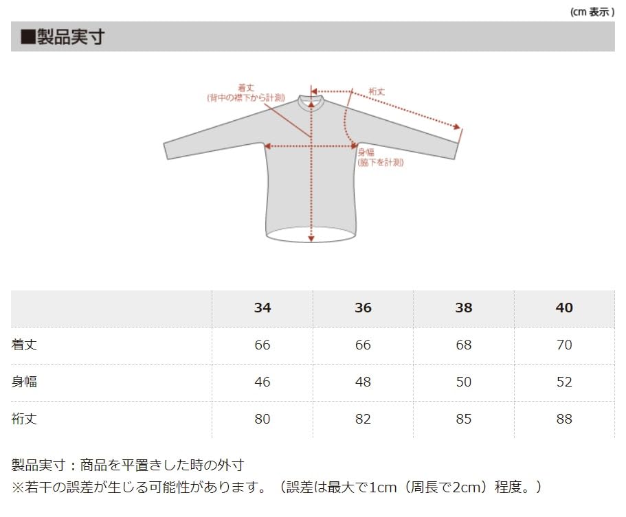 Kapelmuur Cycling Bias Size Made in Women's Autumn/Winter Jacket, Check, Maroon, 38, Japan, 5°C-15°C (41°F-65°F)
