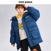 MiniPeace Kids' Unisex Winter Down Jacket