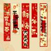Traditional New Year Hanging Cloth Set Chinese Style Spring Festival Couplets  Spring Festival