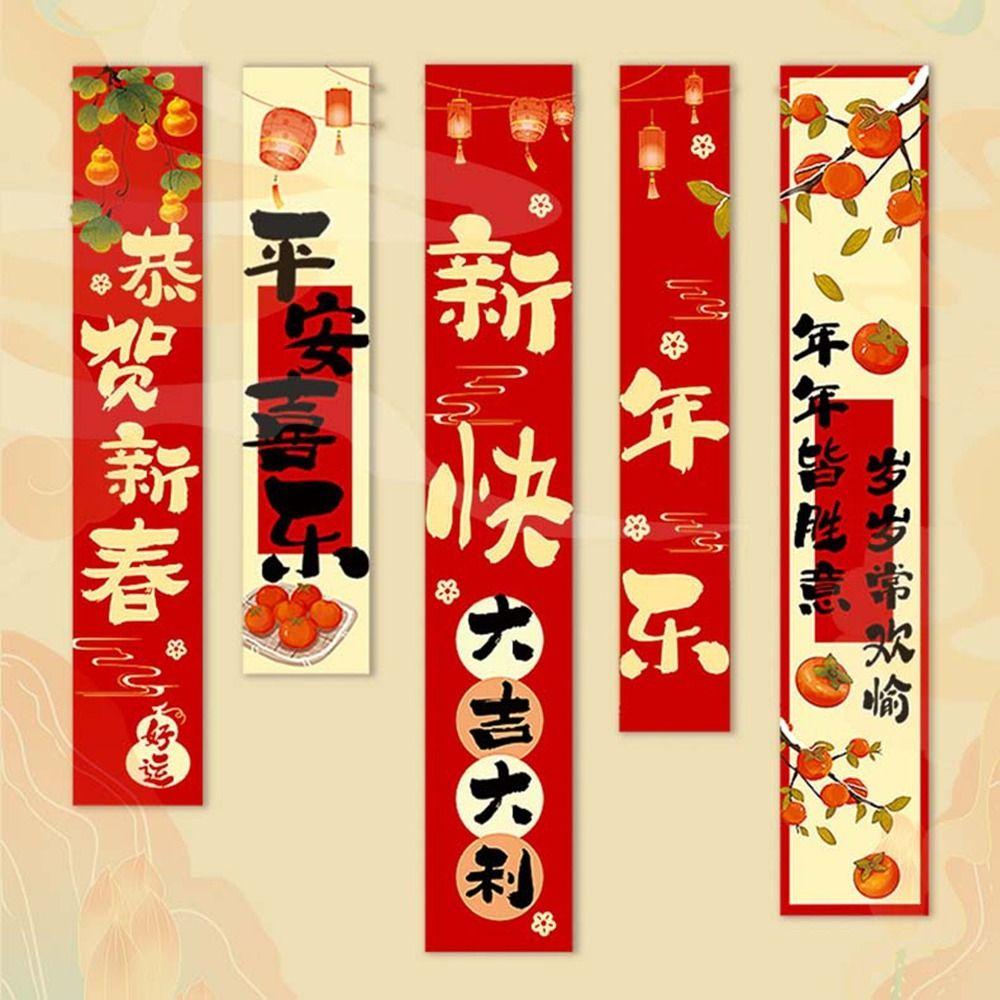 Chinese Style New Year Hanging Cloth Set Decorative Shopping Mall Banner  Birthday Party