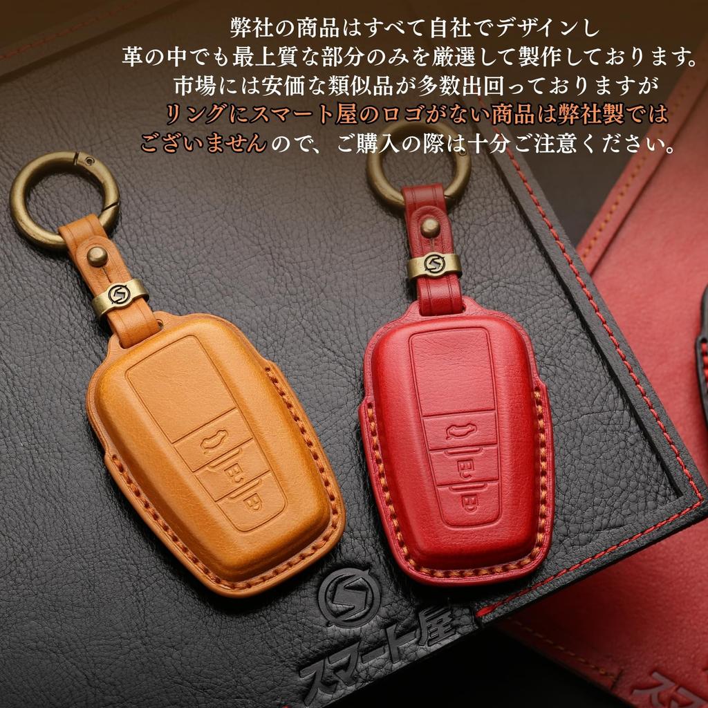 [smasol] Corolla Cross Key Cover, New RAV4 50 Series Key Case, Prius 50 Series