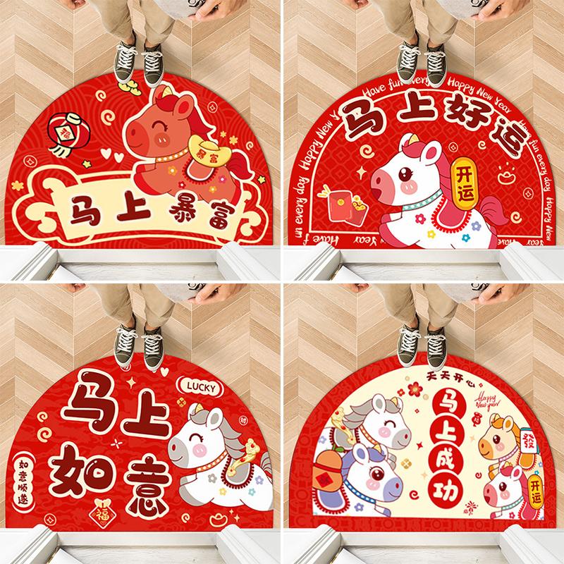 Chinese New Year Decoration Bedroom Bath Non-slip Rug Carpet Entrance Doormat Horse Year Spring Festival Decor