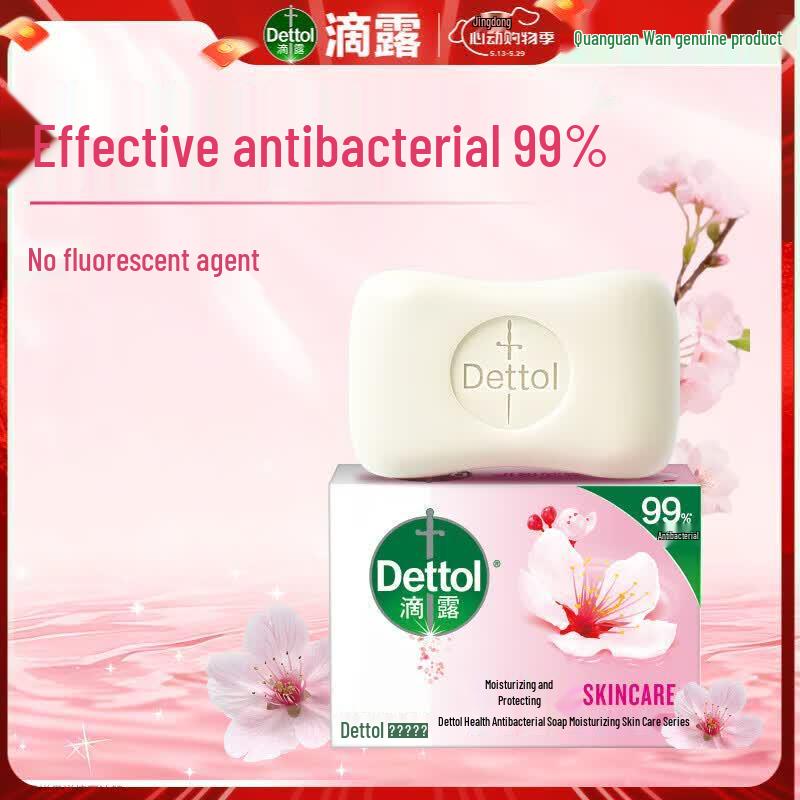 Dettol Здоровое Увлажнение и Защита Антибактериальное Мыло-Брусок