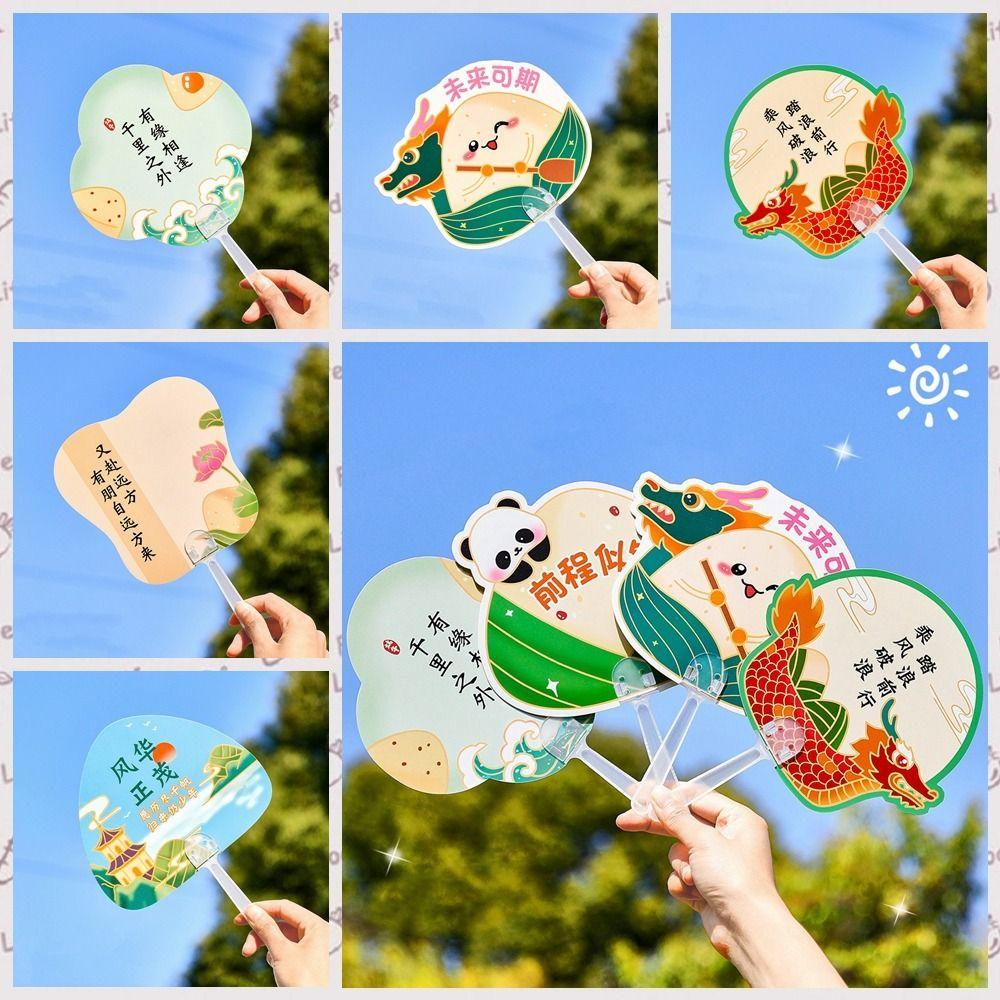 

Handheld Hand Cranked Fan Chinese Style Summer Cartoon Fan Small Fan for Outdoors