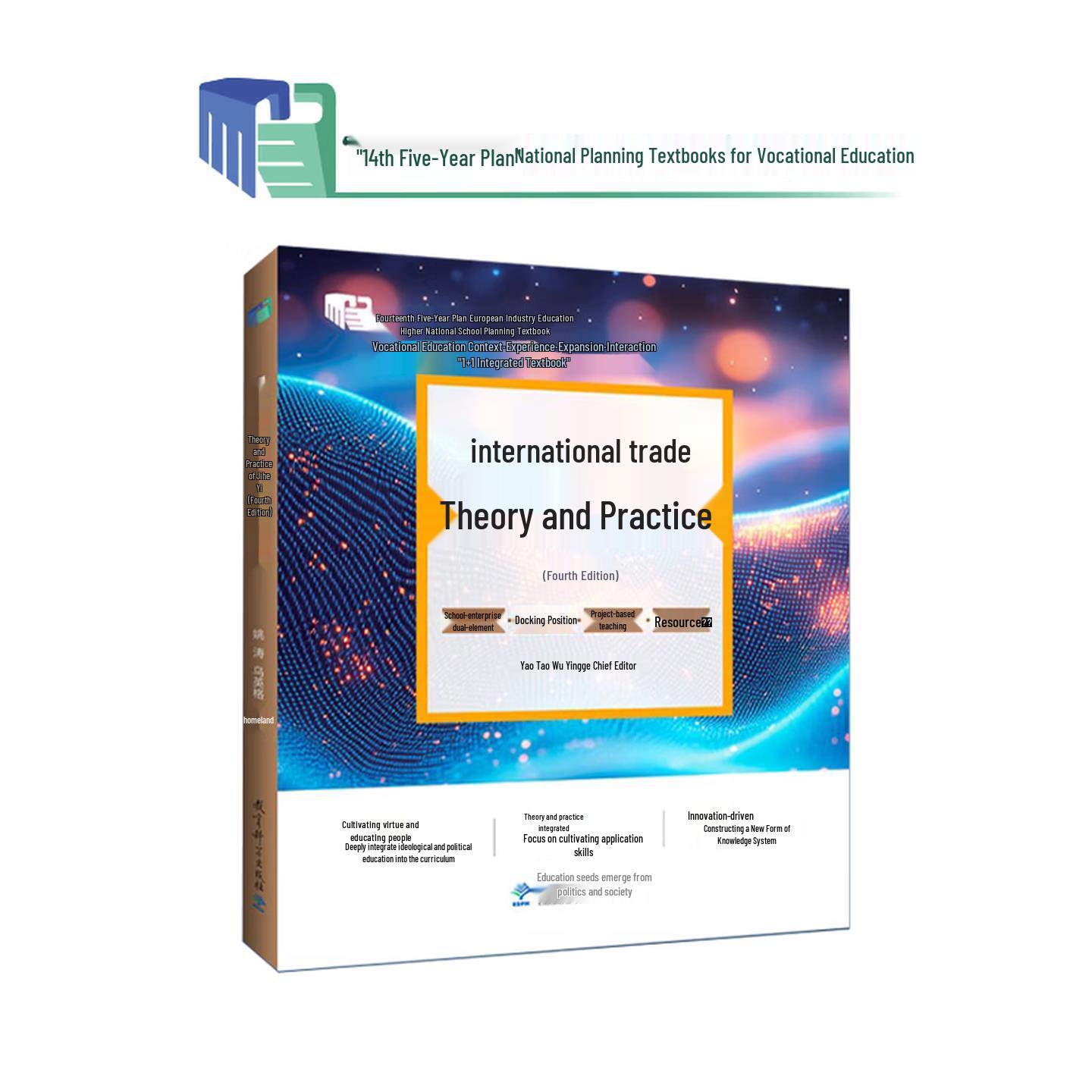 14th Five-Year Plan Vocational Textbook: International Trade Theory & Practice (4th Ed.) Educational Science Press
