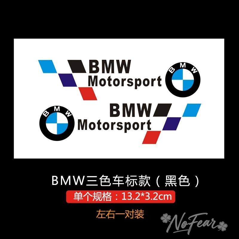 Car Side Door 3D Sticker Badge Decal Decoration Accessories  For BMW X1 X2 X3 X5 X4 X6 X7 G30 G20 G32 G11 G12F40 F30 F20 F10 F34