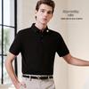 Men's Cooling Sun Protection Mulberry Silk Short Sleeve Polo Shirt