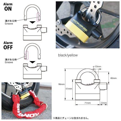 Komine Motorcycle Pin Tumbler Alarm Pad Lock Black/Yellow LK-120