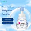 Kao Kids Foaming Hand Soap Twin Pack