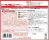 Bulk Haru Hokaron Heat 60 Packs In Purchase Stick-On Packs, Regular, [Heat Packs/Made Japan]