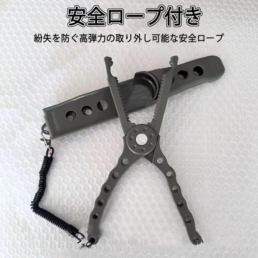 Fish Fishing Gear Holder with for Lost Easy to Fishing Fish Grabbing Tool Grip, Case, Rope, Carry, Tooth-Shaped Design, User-Friendly Grip,