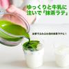 Matcha For Tea and Produced In Fukuoka Okumidori, Stone-ground, 10 Particles. Ceremonies, Practice, Lattes, Confectionery, Bread, Sweets. Yame,