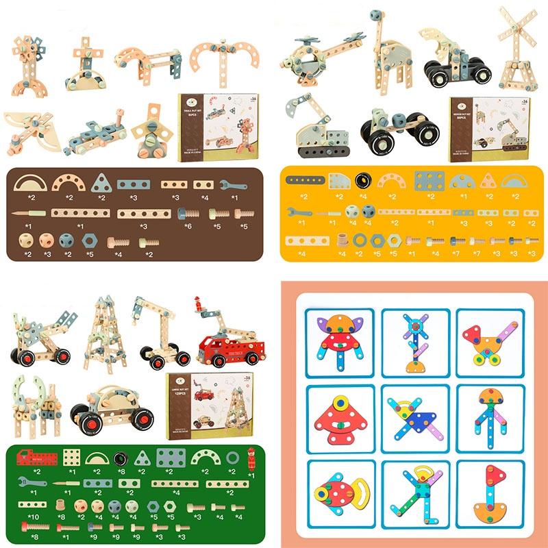 Wooden Diy Nut Combination Creative Screw Toy For Children Educational Building Blocks Puzzle Game
