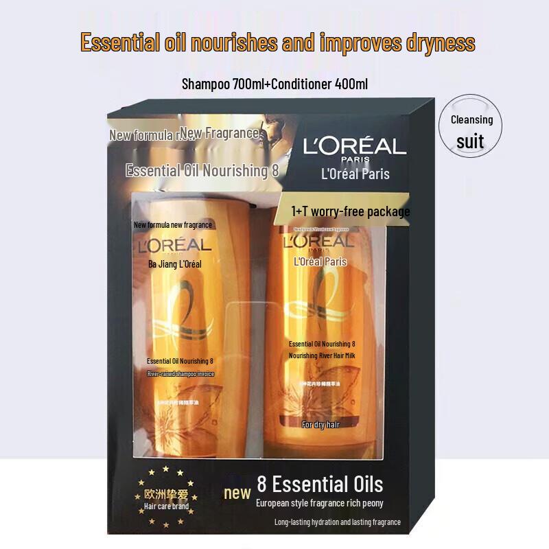 L'Oréal Essential Oil Nourishing Shampoo & Conditioner Set
