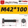 12.9 Grade High-Strength Blackened Hex Bolt M22-M48