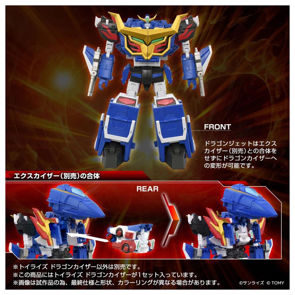 TAKARA TOMY TOYRISE Dragon Kaiser Action Figure T-SPARK
