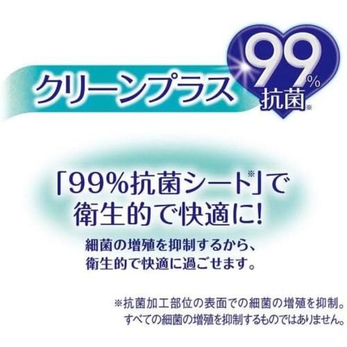 [Bulk Purchase] Hadaomoi Clean Plus Panty Liners, 14cm (62 Sheets x 2 Bags)