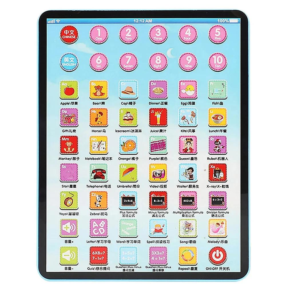 Learning Tablet Chinese English Machine Electronic Touch Pad Funny Interactive Learning Study Toy Laptop Kids Educational Toys