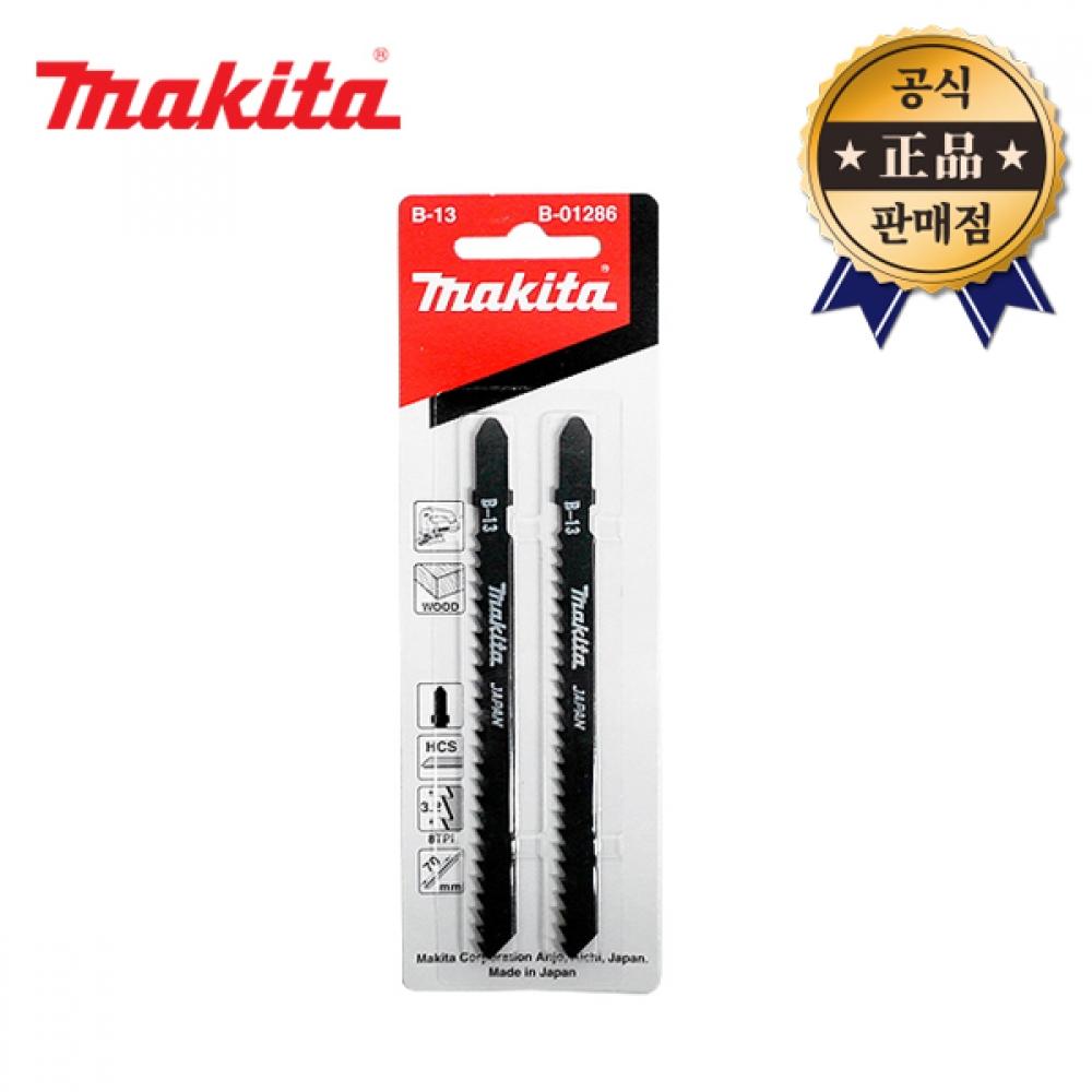 

Полотно для лобзика Makida B 13 B 01286 2 шт. T111C эквивалент пильного полотна по дереву для резки