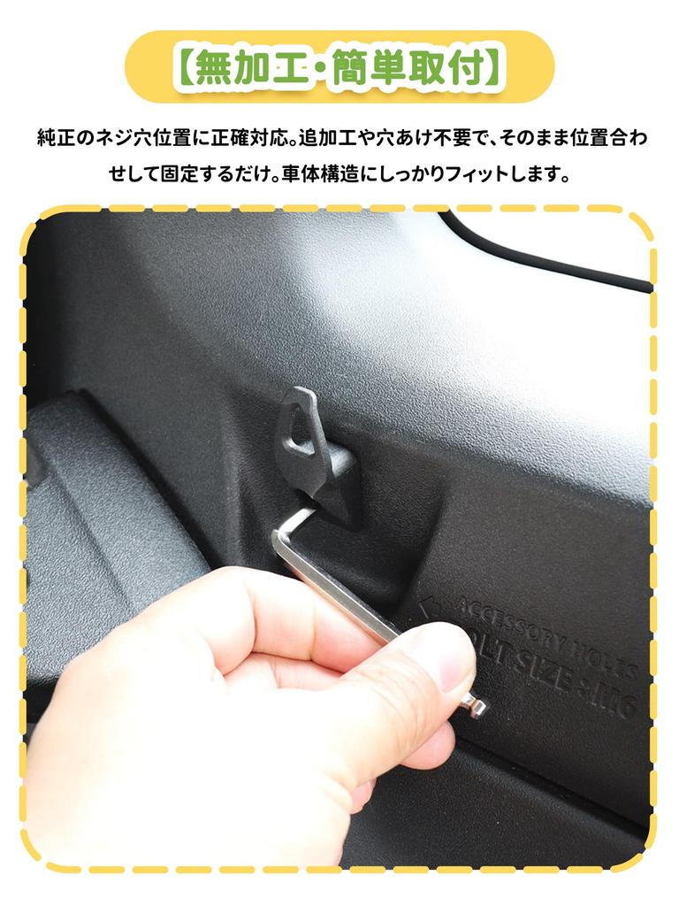 New Suzuki Jimny Nomad JC74 Trunk Hook Luggage Storage Hook