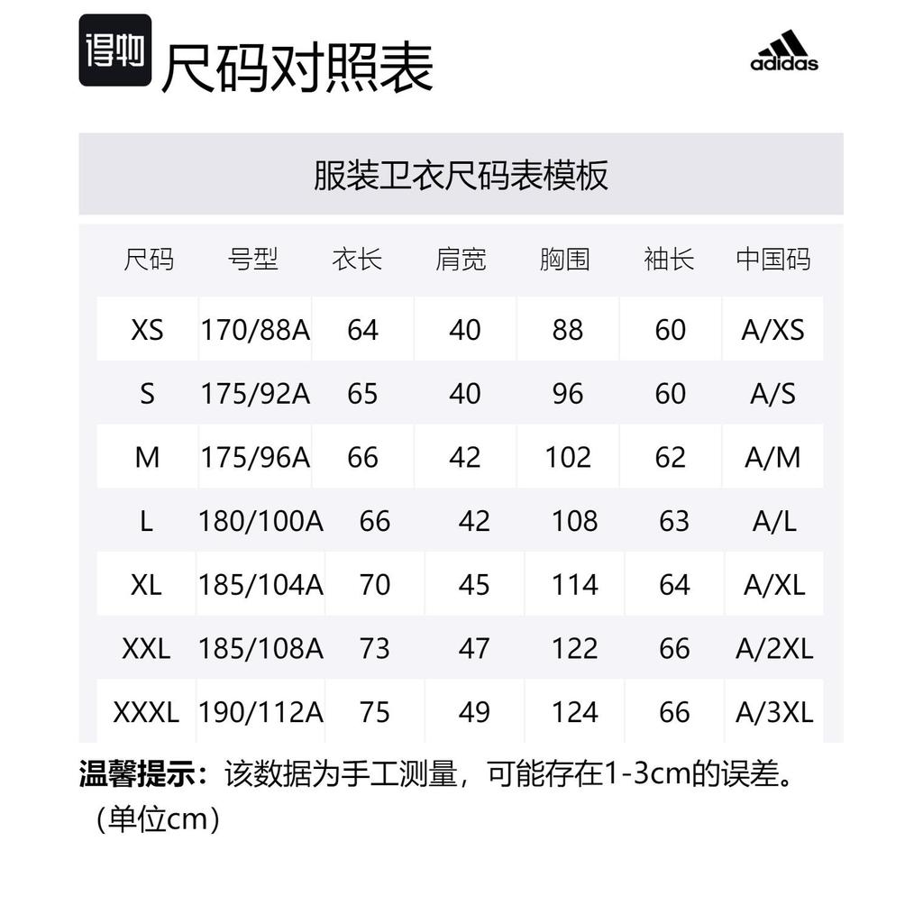 adidas Essentials Big Logo Pullover Hoodie GK9540