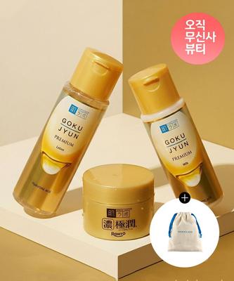 Cuidado de la piel – Kits de cosméticos para el cuidado de la piel