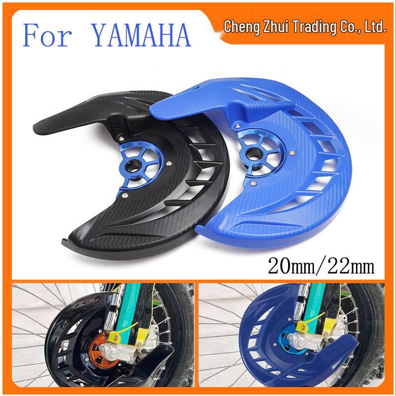 Front Brake Disc Guard for Yamaha YZ/125 250X YZ WR250F 450F, 20/22mm Inner Hole