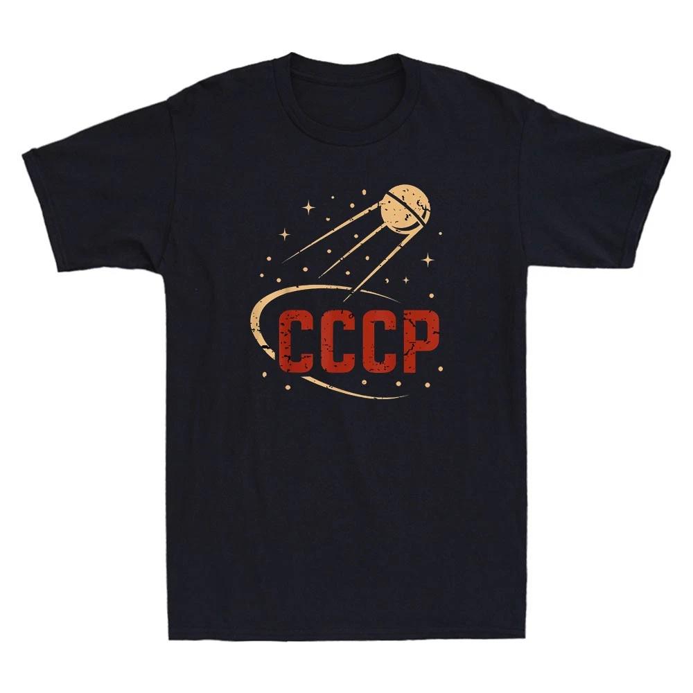 CCCP T-shirt SOVIET RUSSIA 80s KGB Political Soviet Union Lavrov USSR T Shirt XXXL