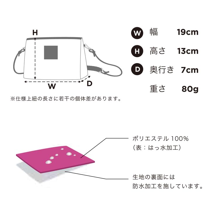 KiU Paracord Sacoche Water Shoulder Psychedelic Pouch, Waterproof, Repellent, Men's, Women's, Unisex, 3-way, Pouch, Bag, Stylish, Cute, Casual,