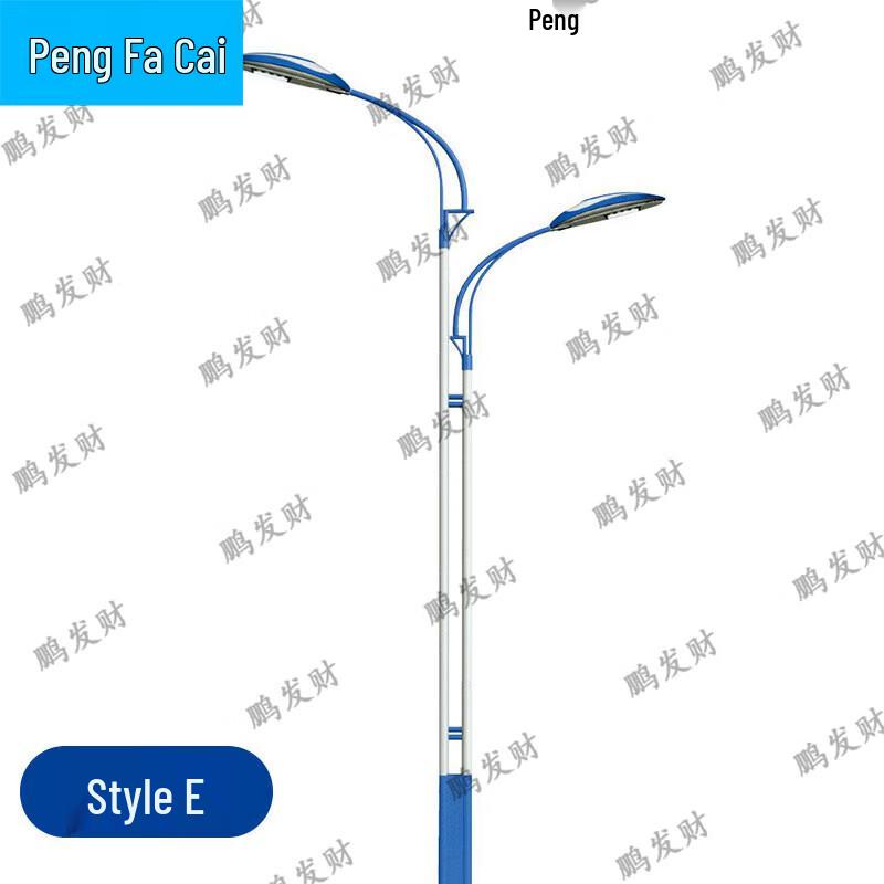 Pengfacai 120W LED Double Arm Street Light Pole