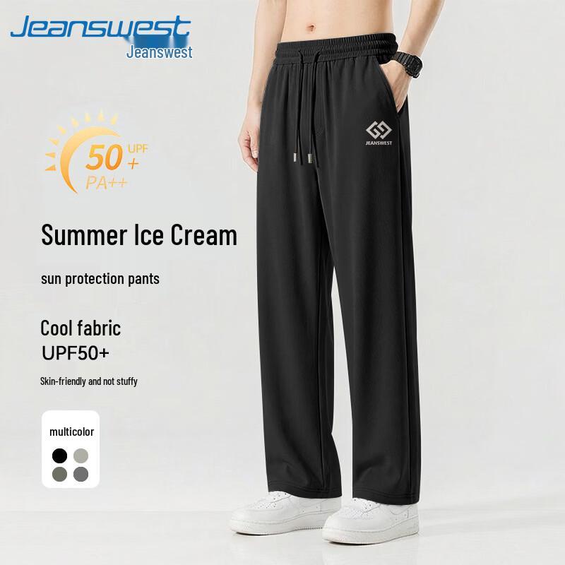 

Мужские брюки прямого кроя из ледяного шелка от Jeanswest XL