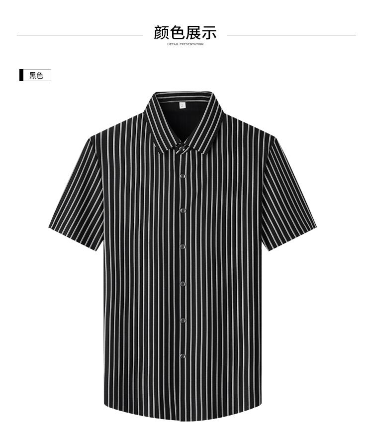 Business Dopamine High end Customization: Summer Cool, Elastic, Breathable, Comfortable Striped Men's Short sleeved Shirt