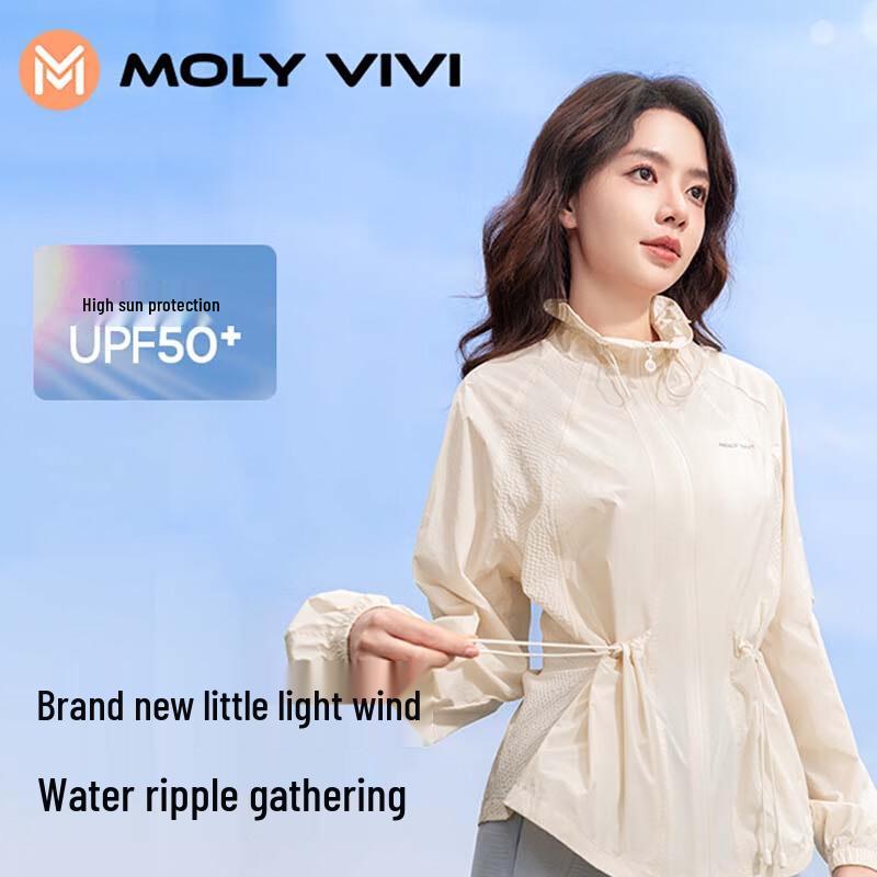 MOLY VIVI Women's Outdoor Lightweight Breathable Cooling Sun Protection Jacket