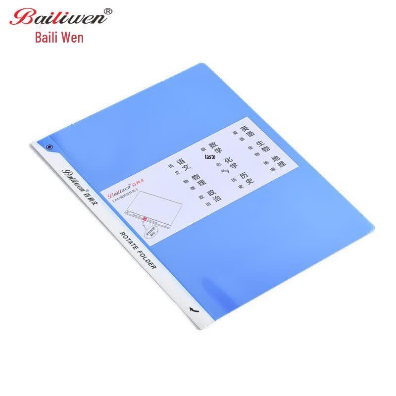 BAILIVEN QW327 A4 Rotating Pull Rod Folder
