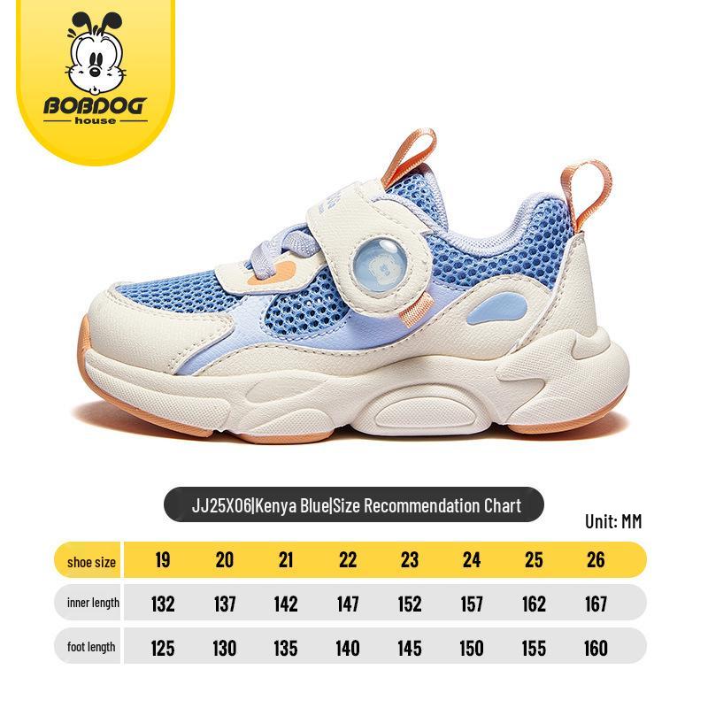 Babudou Kids' Breathable Mesh Sneakers for Boys & Girls - New Summer 2025 Toddler Walking Shoes
