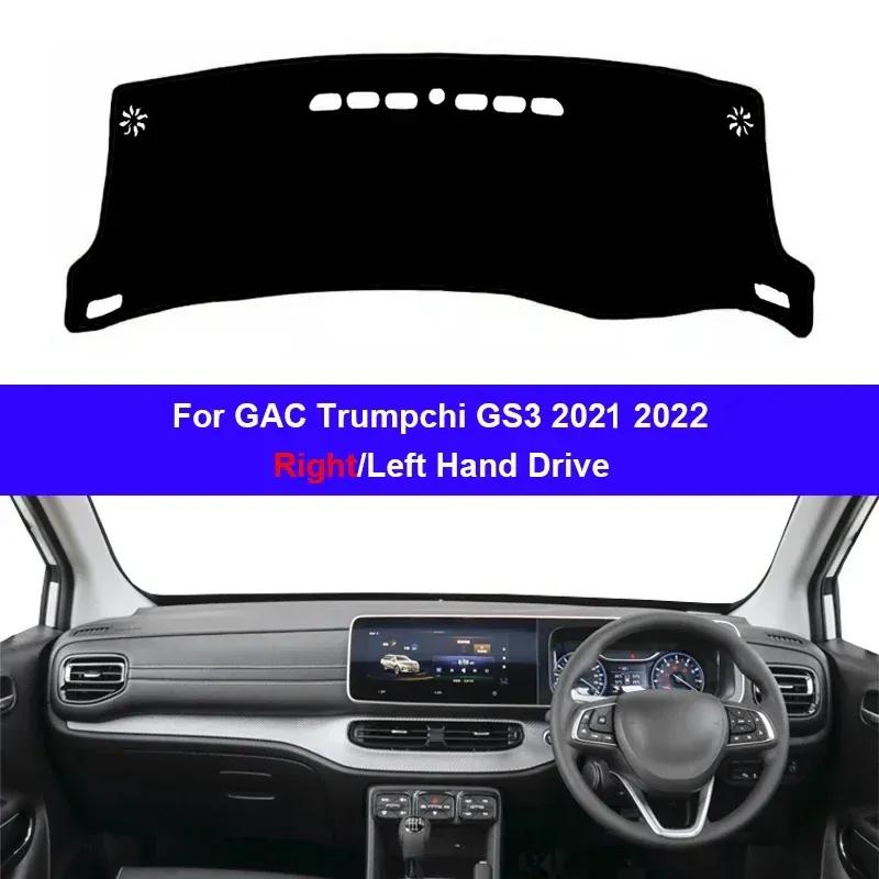Car Auto Inner Dashboard Cover for  GAC Trumpchi GS3   Center Console Protector Carpet Dashmat Sun-shade Accessories