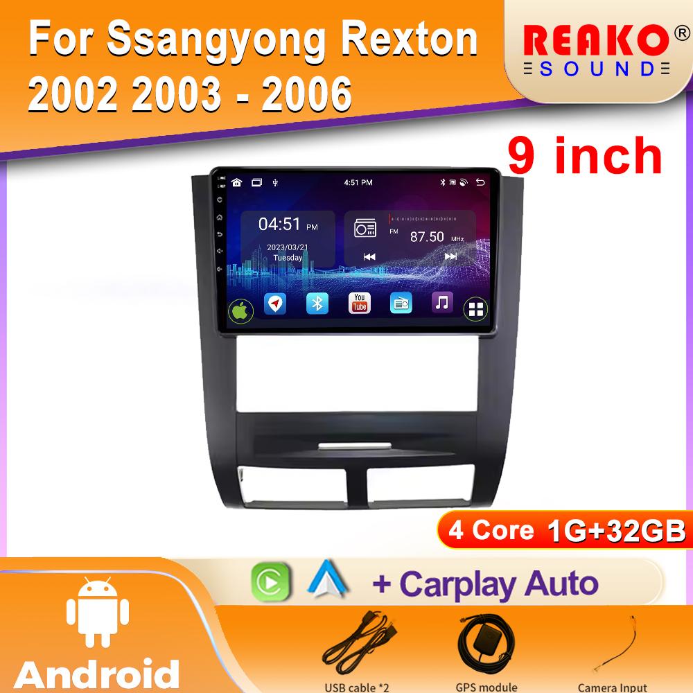 

Автомобильное радио Carplay для Ssangyong Rexton 2002 2003 - 2006 Навигация GPS Android Auto Мультимедийный плеер Стерео BT WiFi 2din 4G 4 core 1GB+32GB carplay