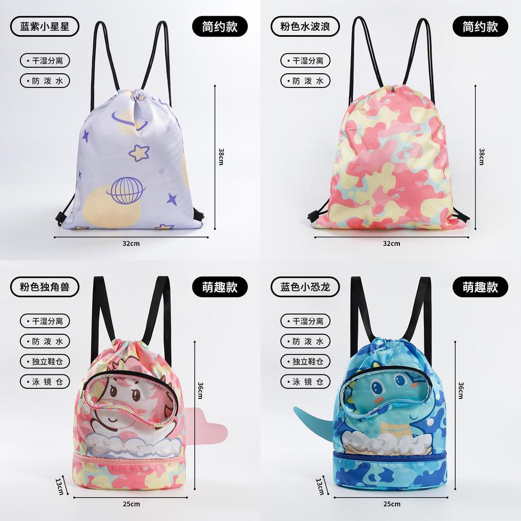 Childrens Unicorn Monster Swim Bag With Waterproof Dry Wet Separation For Kids Travel And Bath Storage