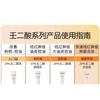 John Jeff - 20% Azelaic Acid Acne Treatment Gel