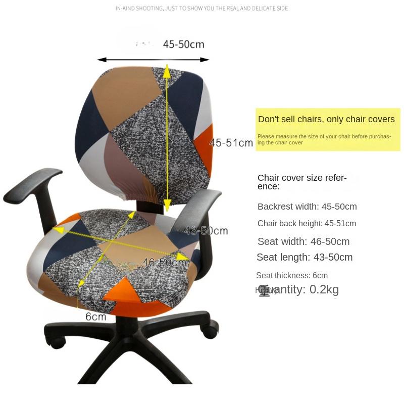 Computer Office Chair Cover - Protective & Stretchable Universal Chair Covers Stretch Rotating Chair Slipcover