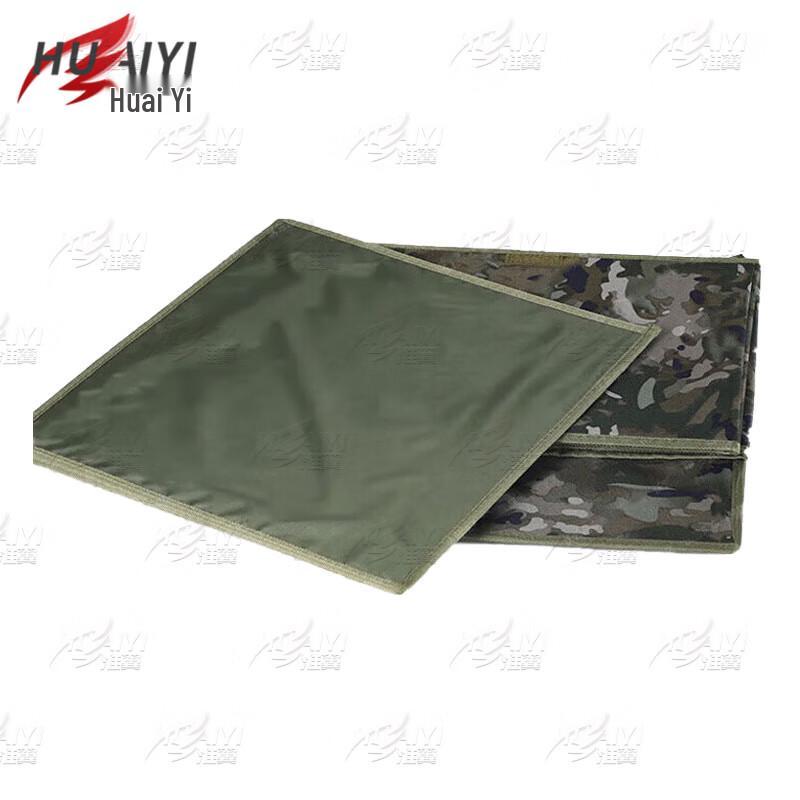 Huaiyi Foldable Camouflage Storage Box
