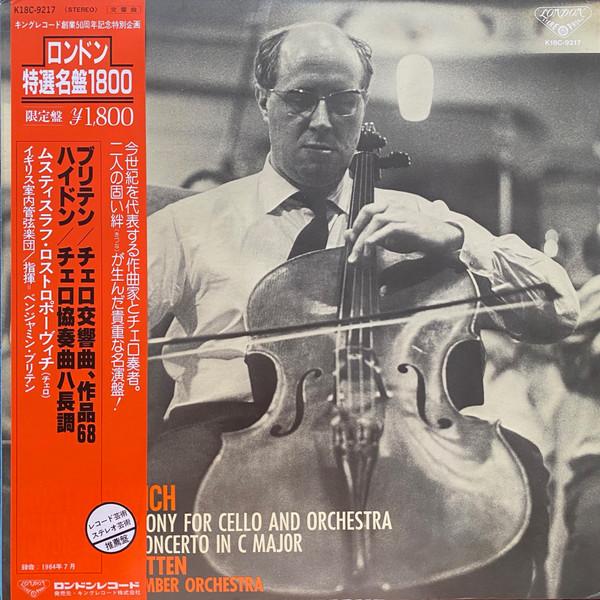 

LP Record ROSTROPOVICH, ENGLISH CHAMBER ORCHE - Britten, Haydn, Symphony For Cello K18C9217 LONDON 1981 Japan Classical Used