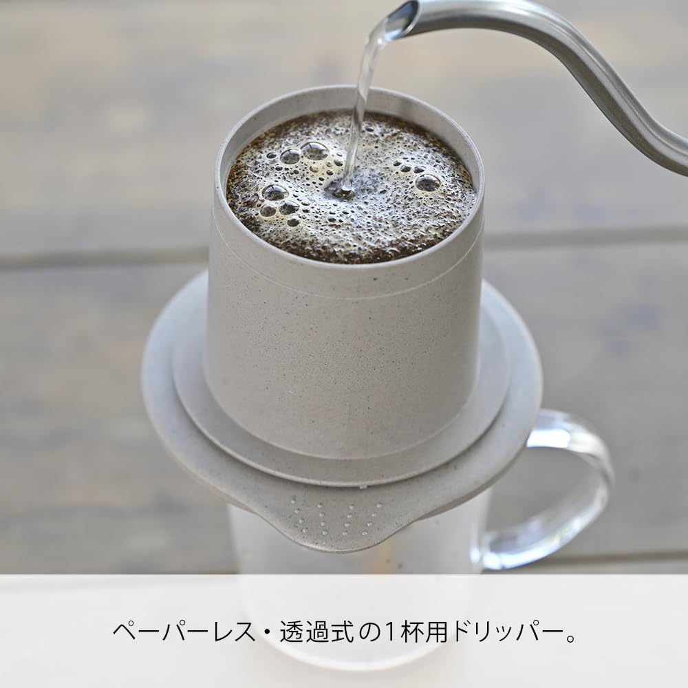 Hario BATON Series Cafe Old Dripper BATON 01 Coffee Single Stainless Steel Made In Japan Drip, Serving, Mesh, (BT-CFOD-01)