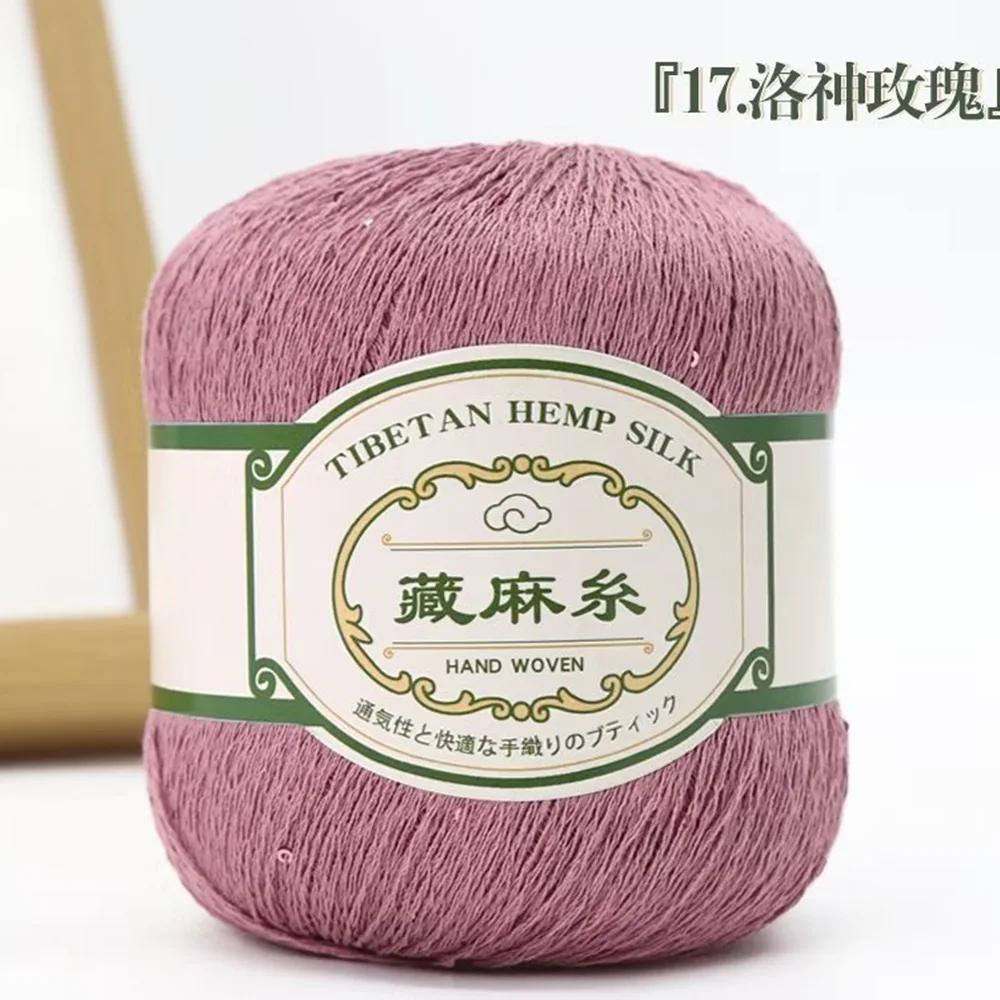 50g Tibetan Linen Sequin Thread Fine Linen Short Sleeved Cotton Linen DIY Lace Thread Hand Woven Crochet Cotton Thread