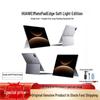 Huawei MatePad Edge Soft Light Edition Tablet (CN Version)