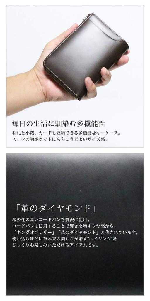 Černá x červená Cordovan klíčenka s koňskou kůží Peněženka na mince Integrovaná koňská kůže s držákem na kartu Klíčenka pro muže Ženy Chytrá klíčenka Originální