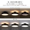 Artwork Studio Glow 4000 LED Ceiling Light for Tatami Toning Indirect Lighting Remote Control Light LED ~8 Mats, 40,000 Hours, Dimming, (warm/white