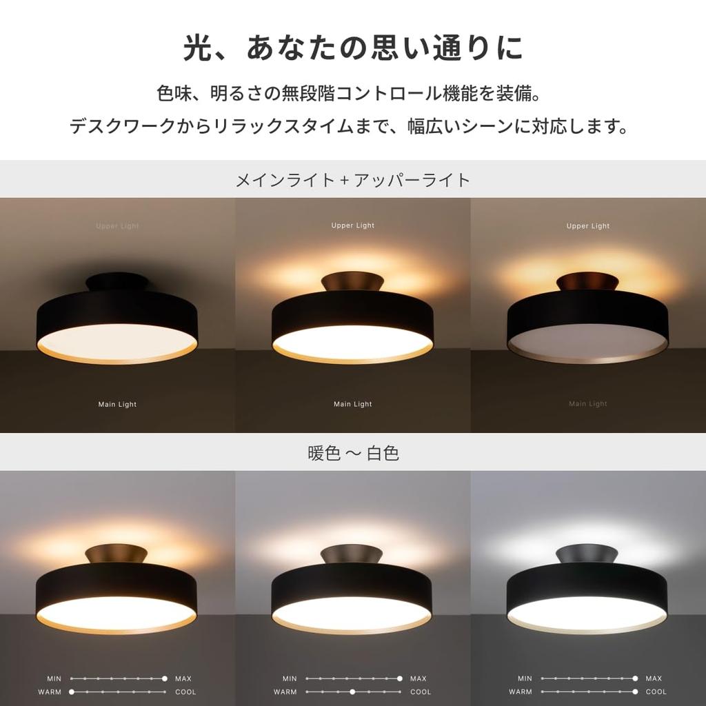 Artwork Studio Glow 4000 LED Ceiling Light for Tatami Toning Indirect Lighting Remote Control Light LED ~8 Mats, 40,000 Hours, Dimming, (warm/white